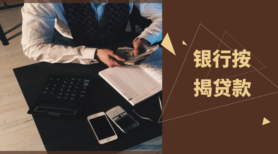 重庆无抵押借款